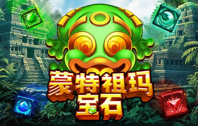 恐龙兵团